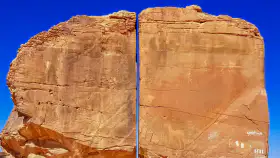 Al Naslaa
