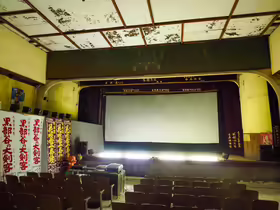 Kino Motomiya