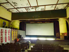 Kino Motomiya