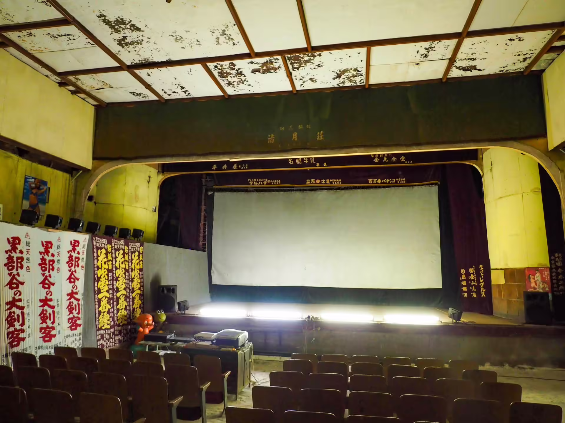 Kino Motomiya