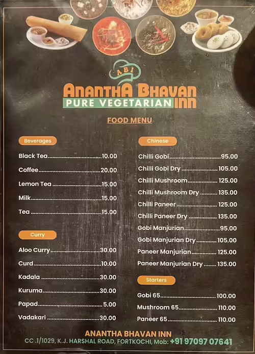 Anantha Bhavan INN