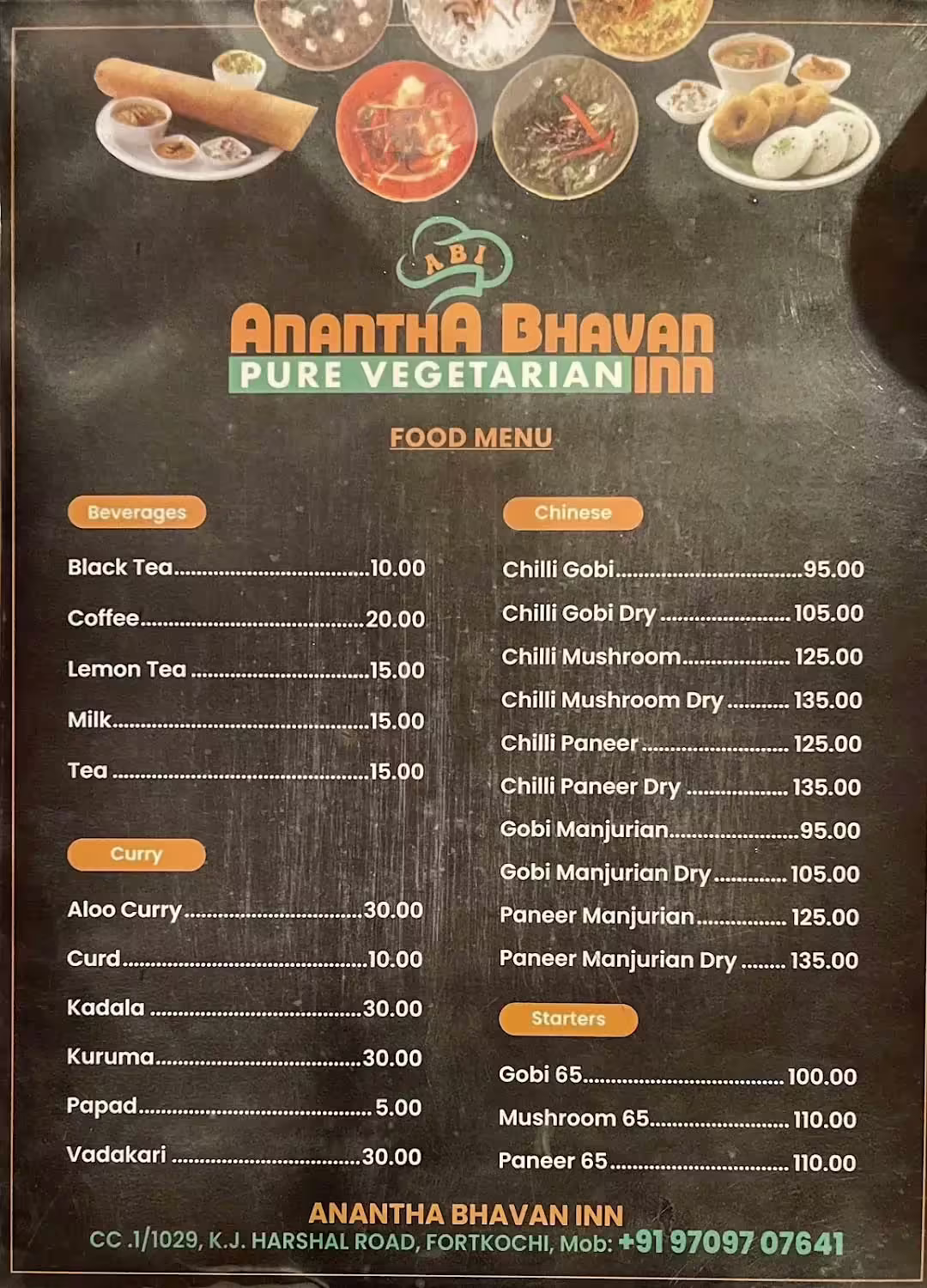 Anantha Bhavan INN