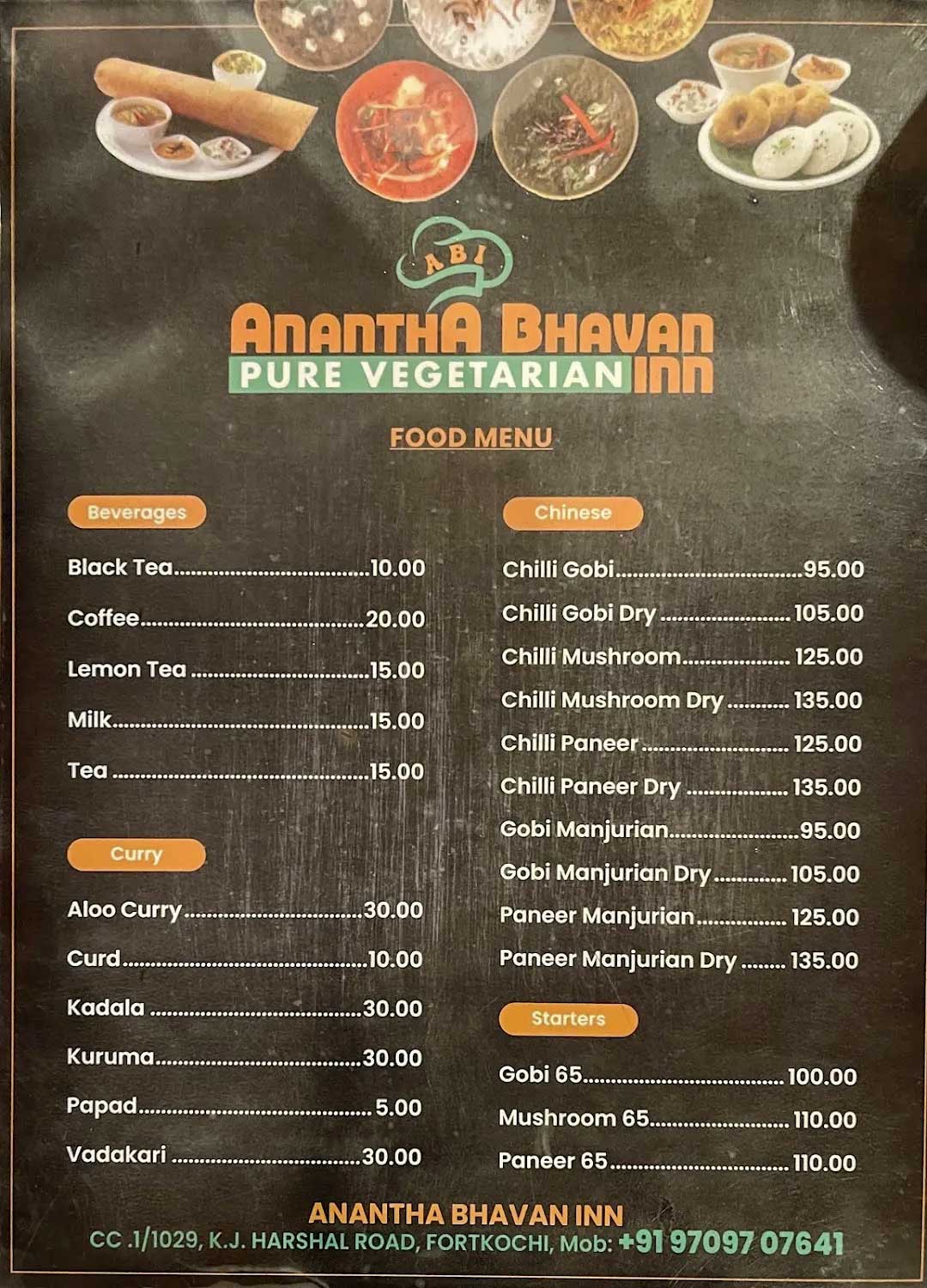 Anantha Bhavan INN