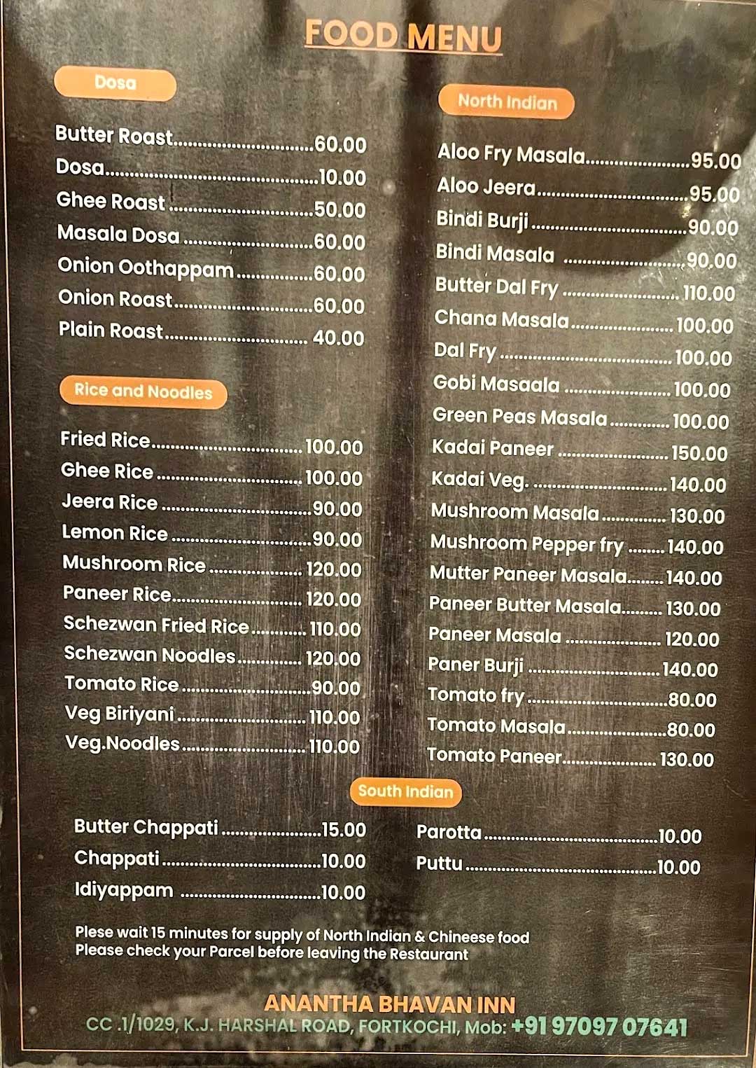 Anantha Bhavan INN