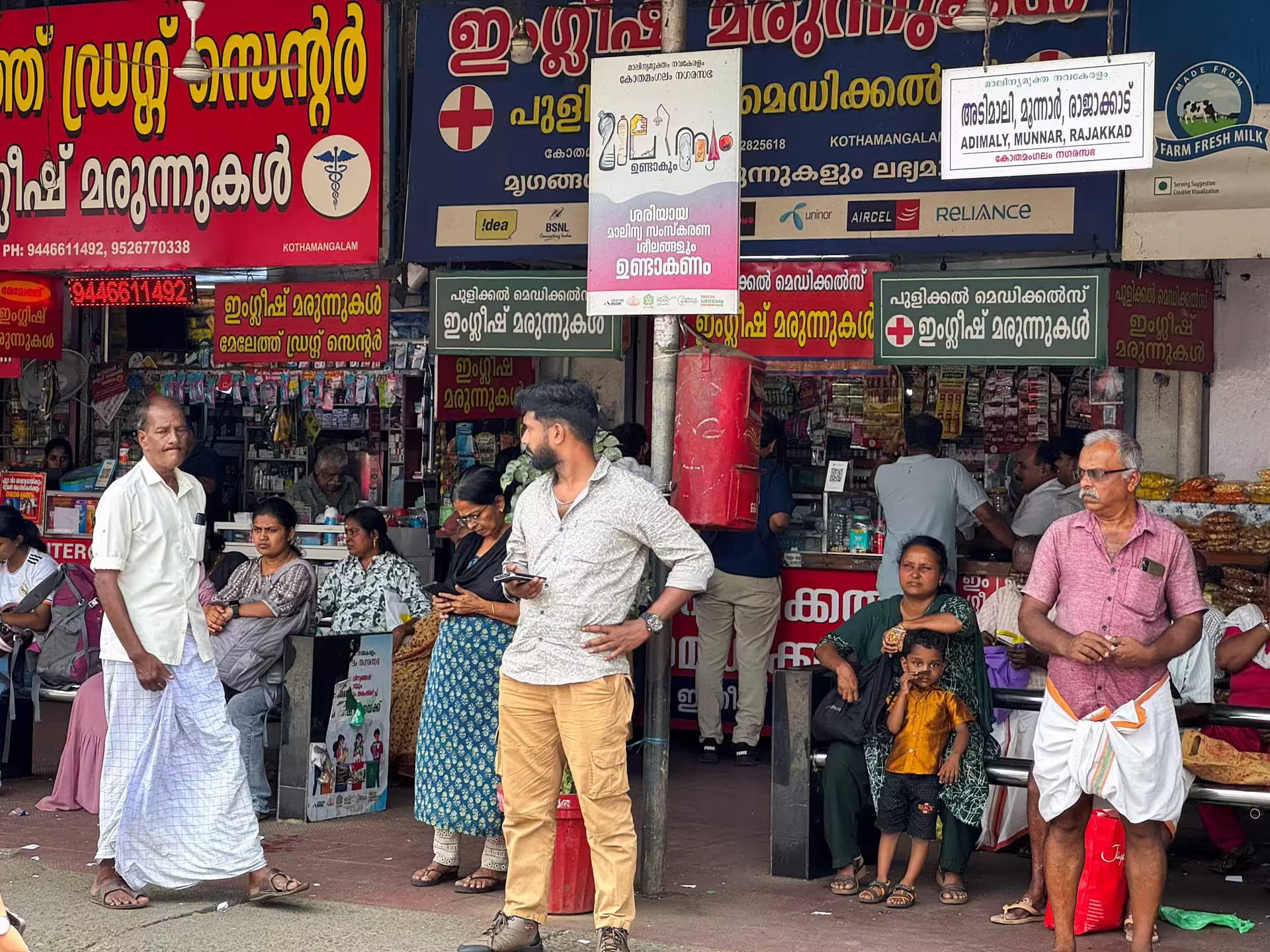 Autobusová stanica Kothamangalam