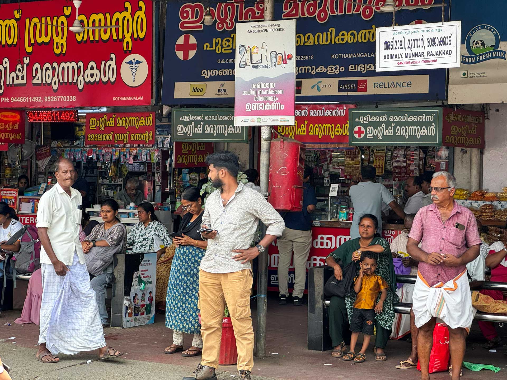 Autobusová stanica Kothamangalam