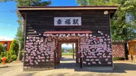 Kofuku