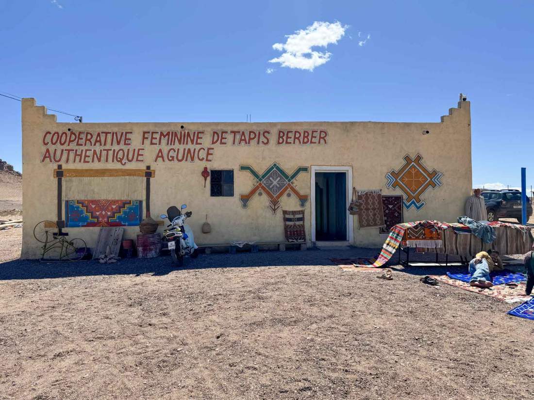 Coopérative féminine de tapis agunce