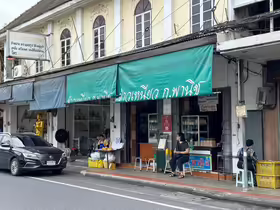 Kor Panich