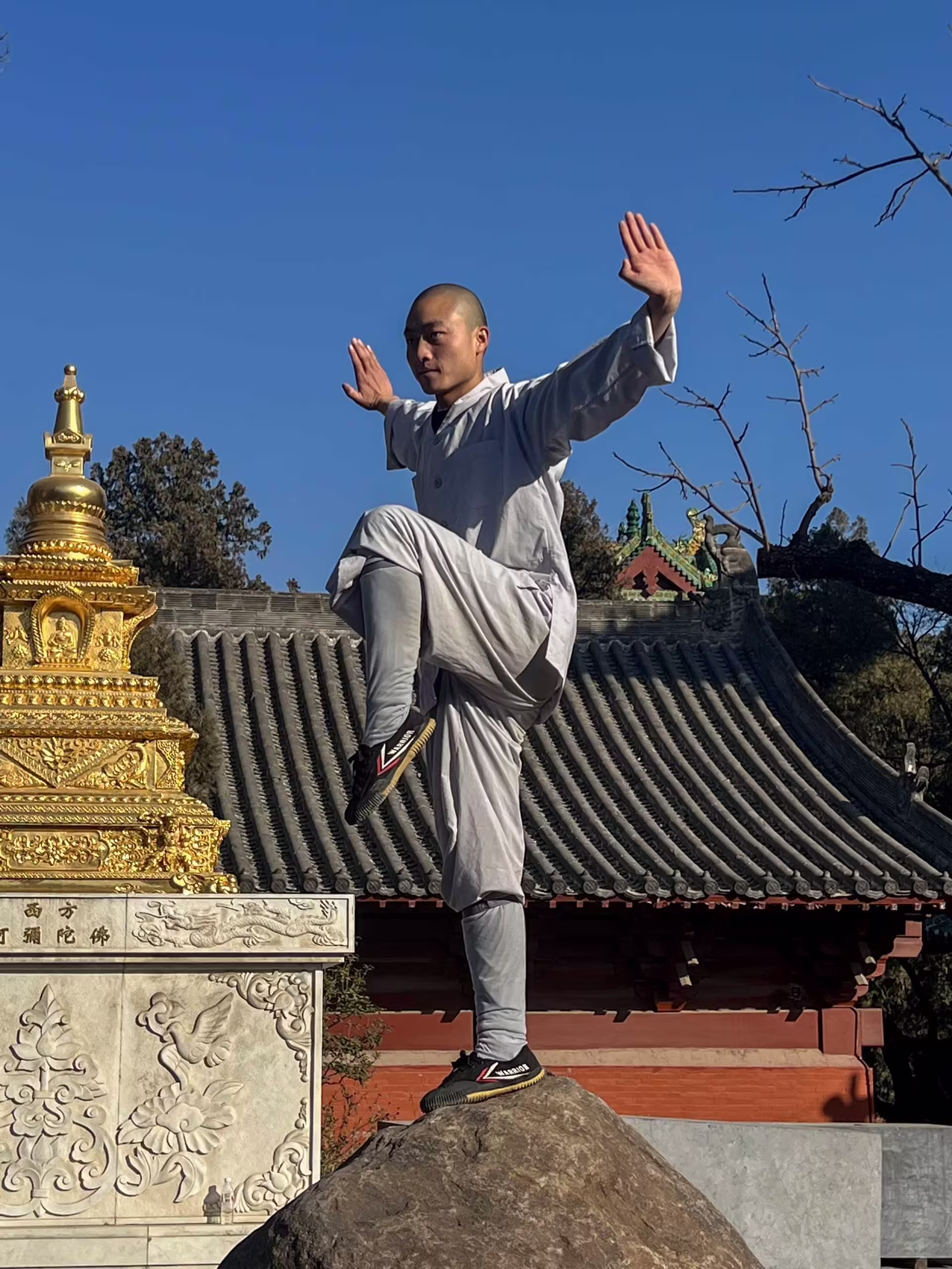 Shaolin Temple