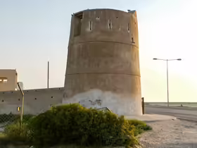 Umm Al Quwain