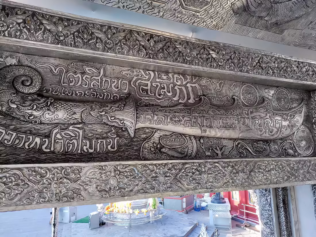 วัดศรีสุพรรณ(พระอุโบสถเงิน)