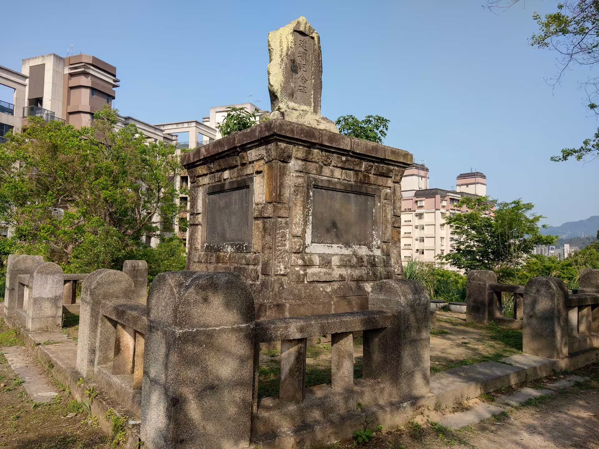 Xingfu