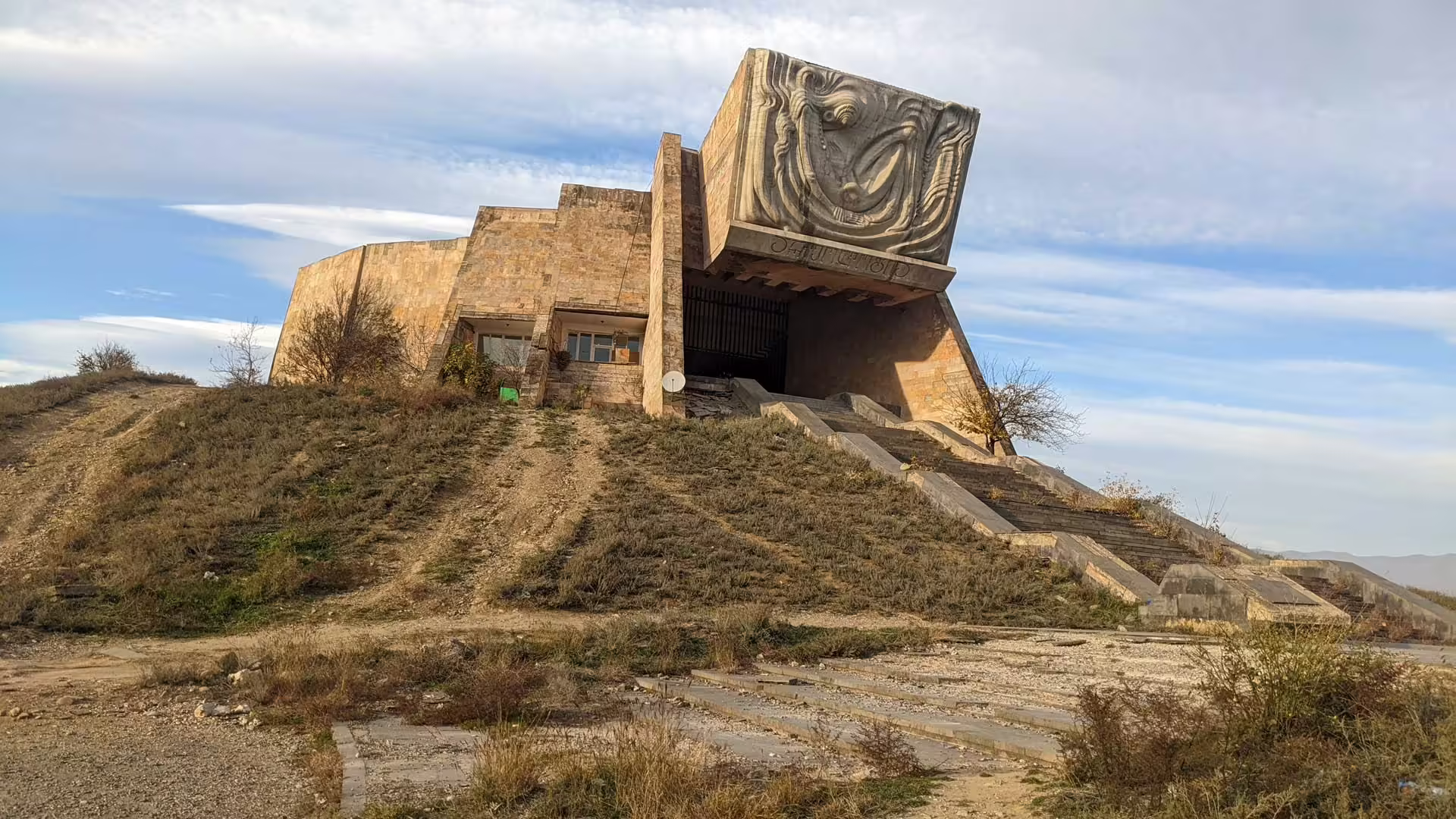 Archeologické múzeum v Tbilisi