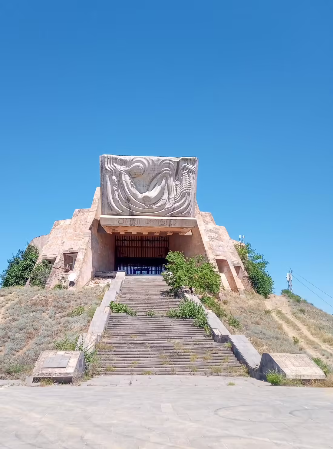 Former Archaeology Museum