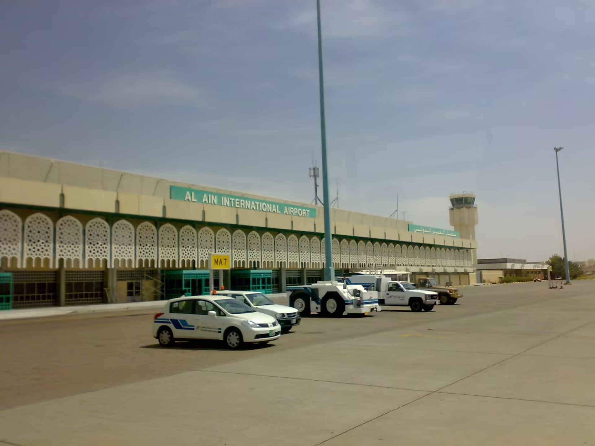Al Ain International Airport (AAN)