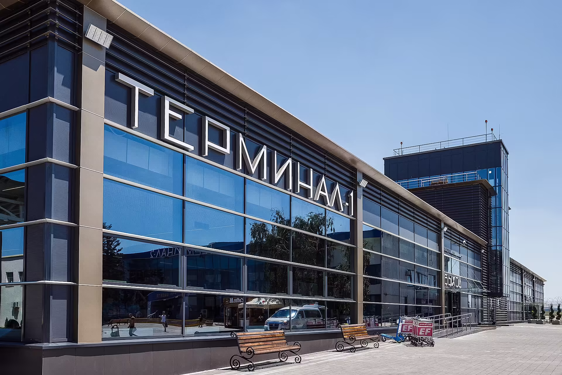 Anapa Vityazevo Airport (AAQ)