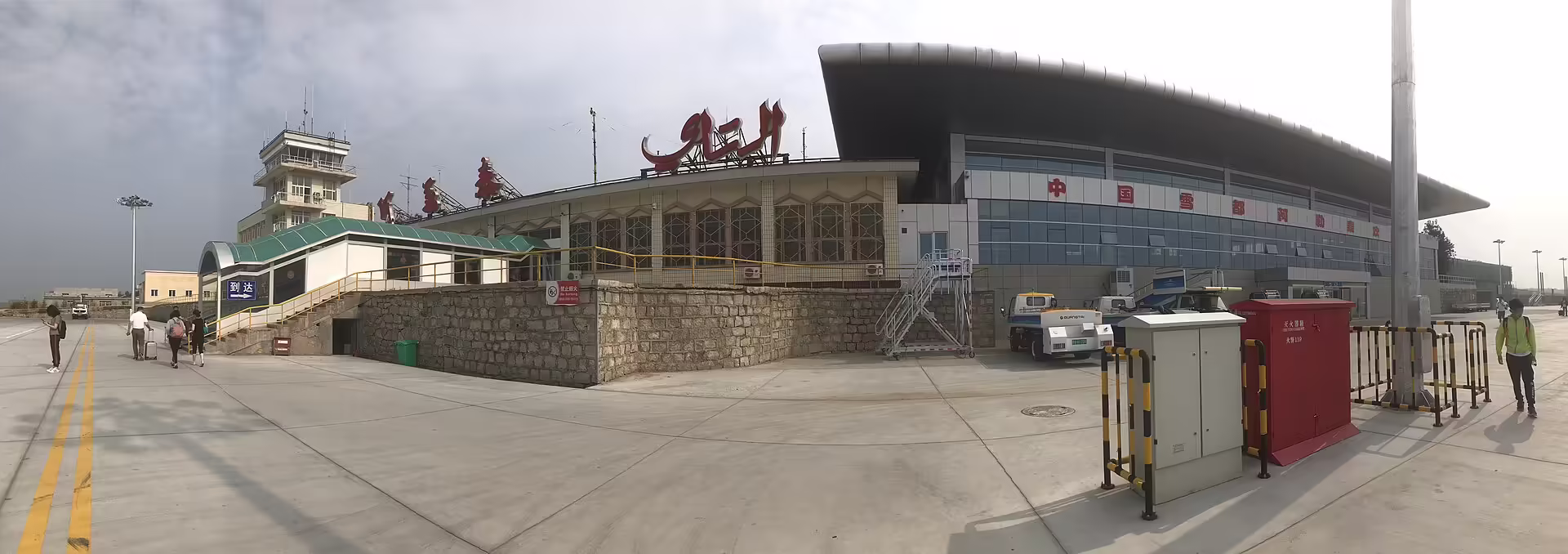 Altay Xuedu Airport (AAT)