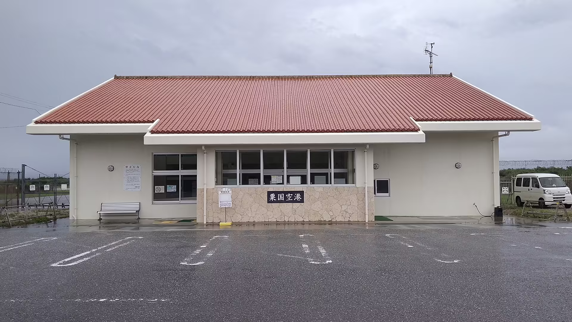 Aguni Airport (AGJ)