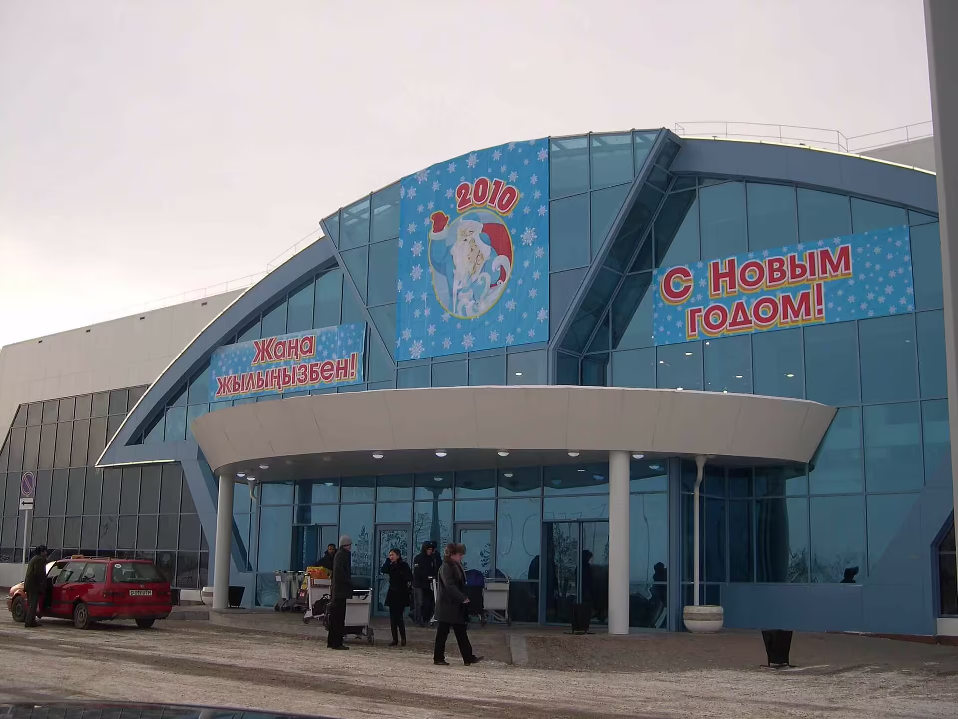Aktobe International Airport (AKX)