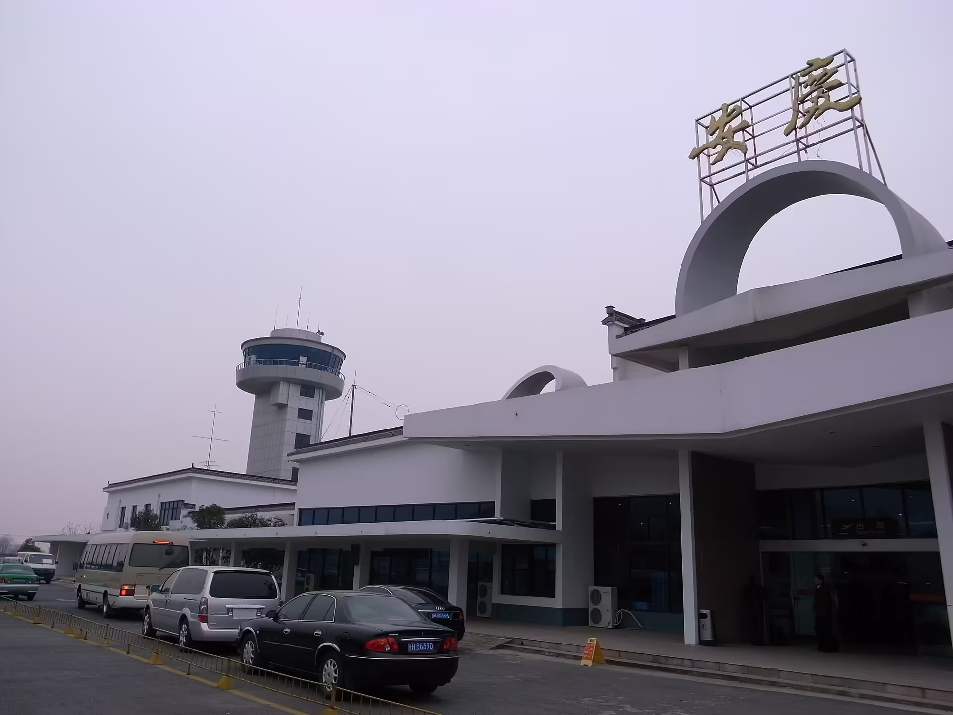 Anqing Tianzhushan Airport / Anqing North Air Base (AQG)