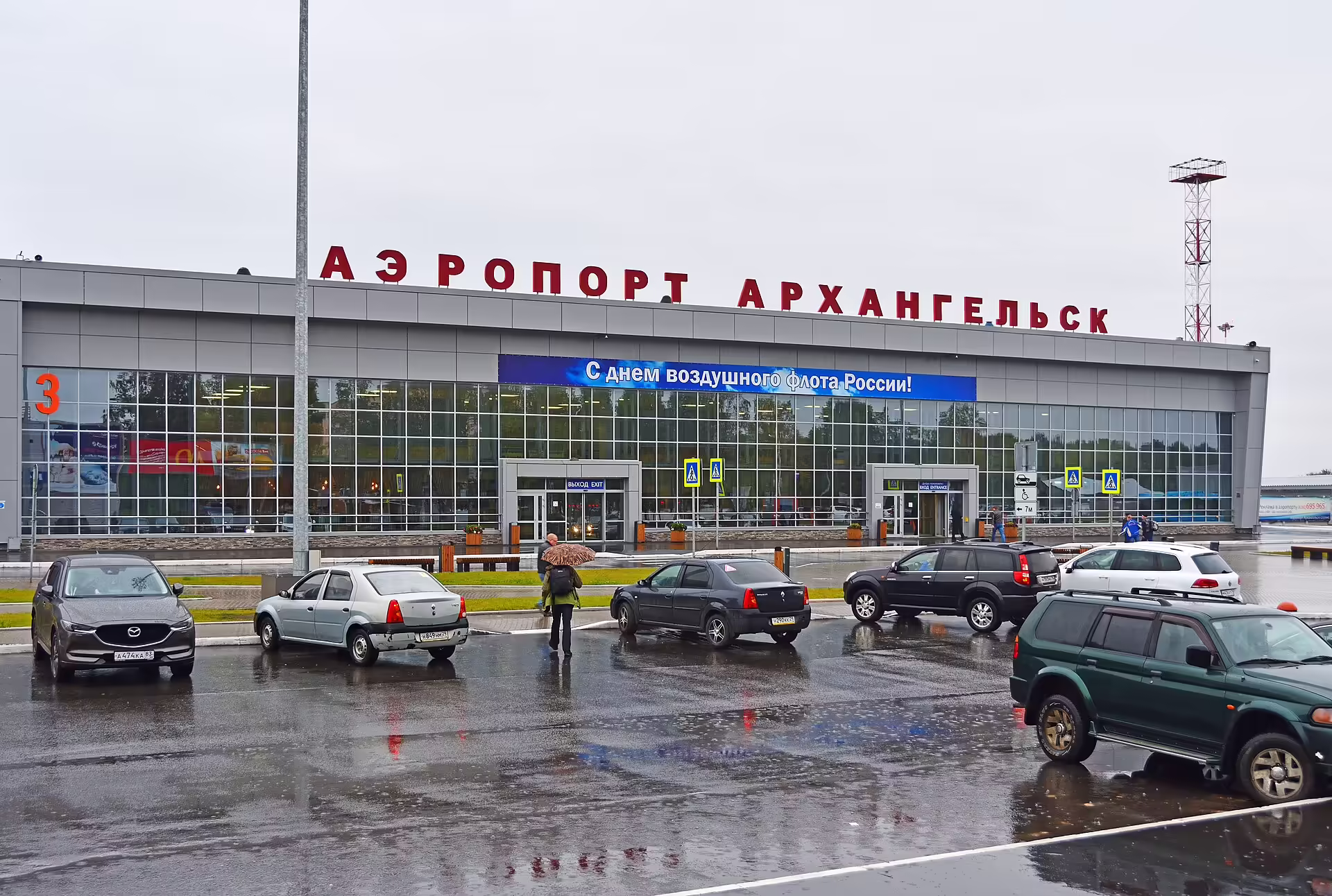 Talagi Airport (ARH)
