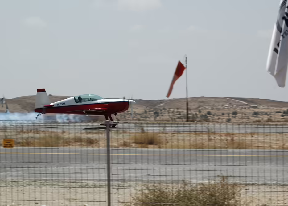 Beersheba (Teyman) Airport (BEV)