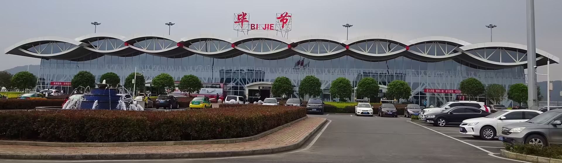 Bijie Feixiong Airport (BFJ)