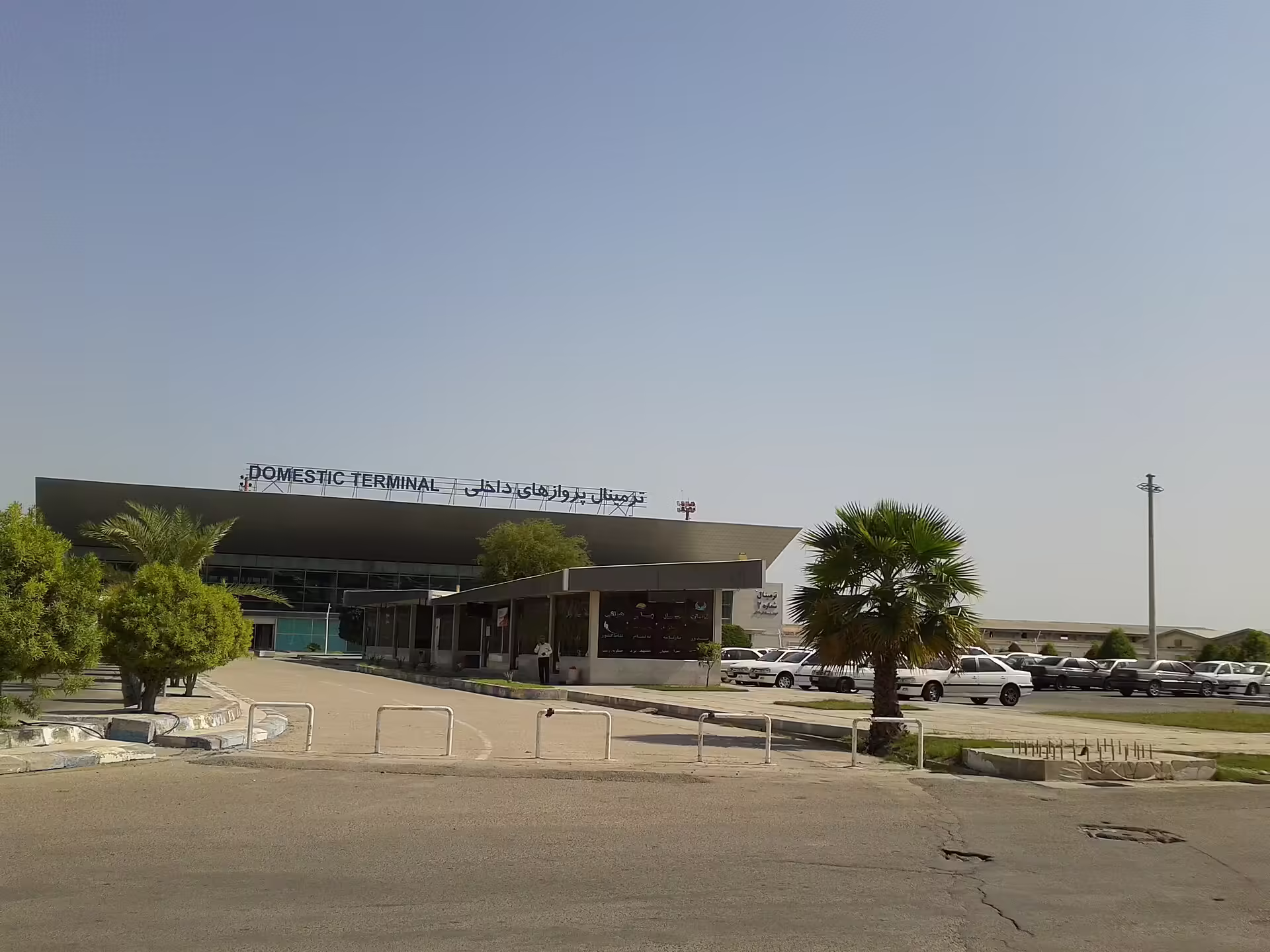 Bandar Abbas International Airport (BND)