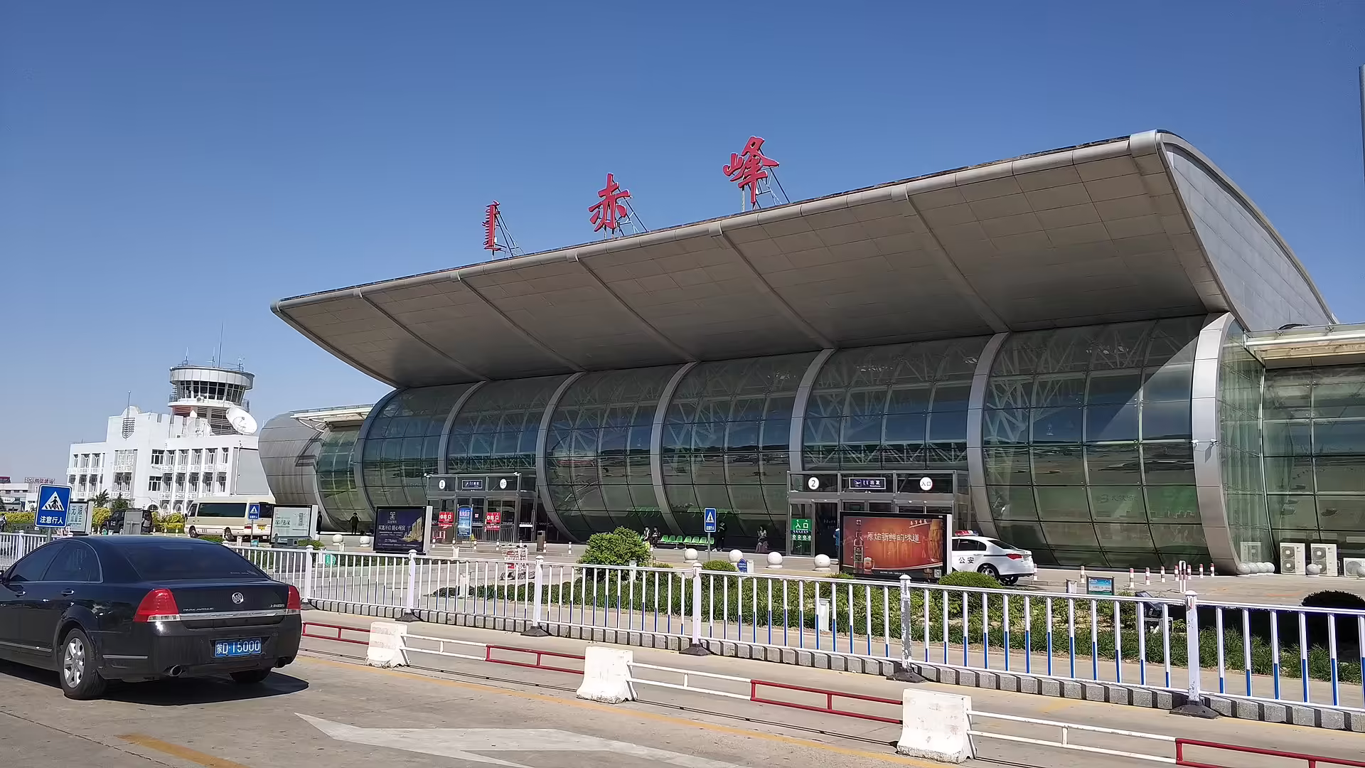 Chifeng Yulong Airport (CIF)