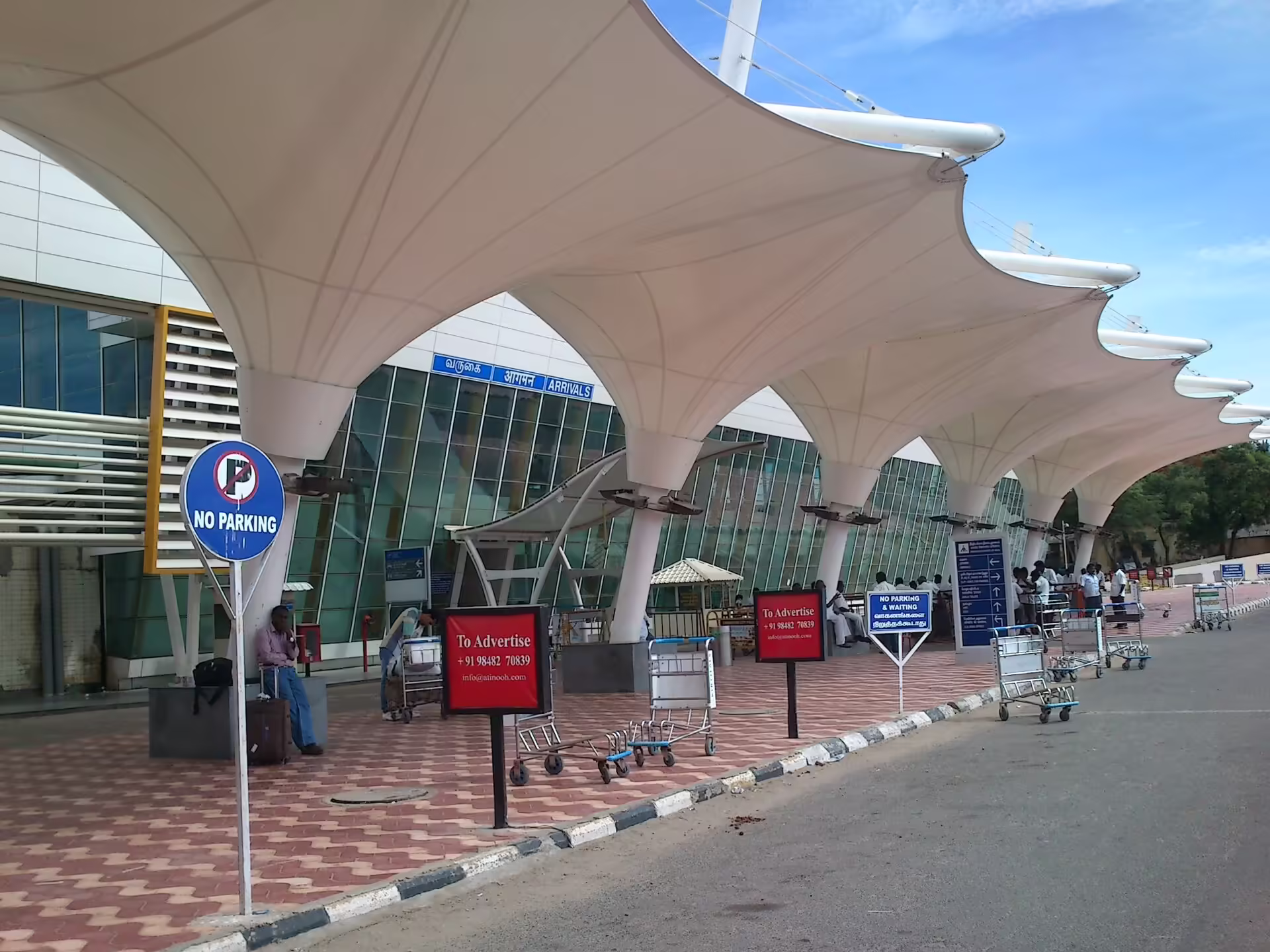 Coimbatore International Airport (CJB)
