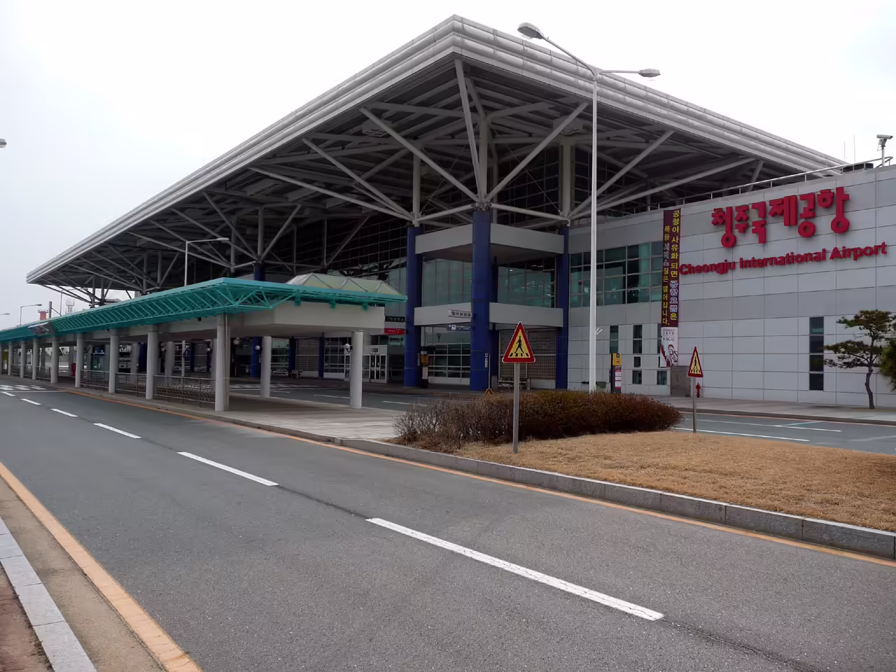 Cheongju International Airport/Cheongju Air Base (K-59/G-513) (CJJ)
