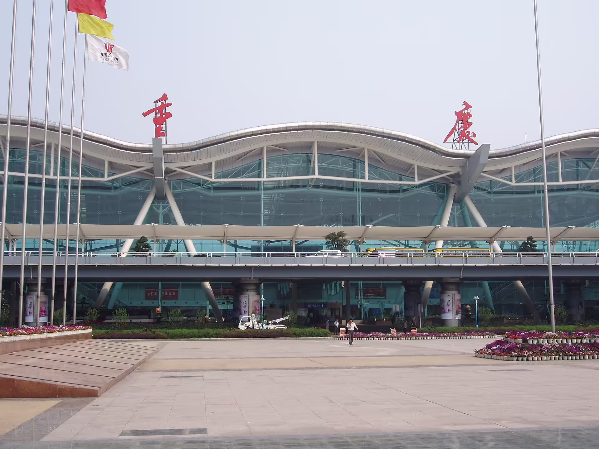 Chongqing Jiangbei International Airport (CKG)