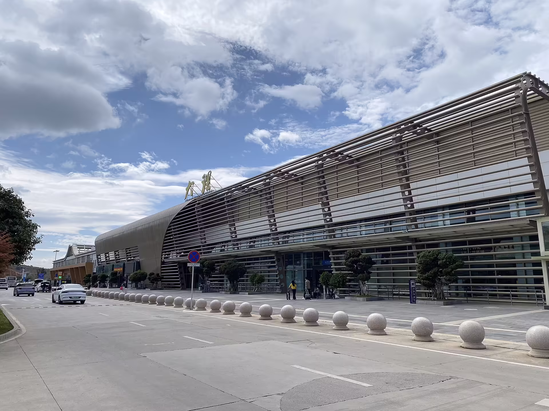 Dali Fengyi Airport (DLU)