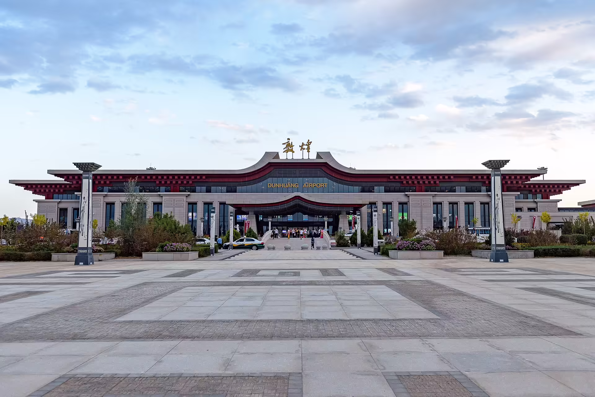 Dunhuang Mogao International Airport