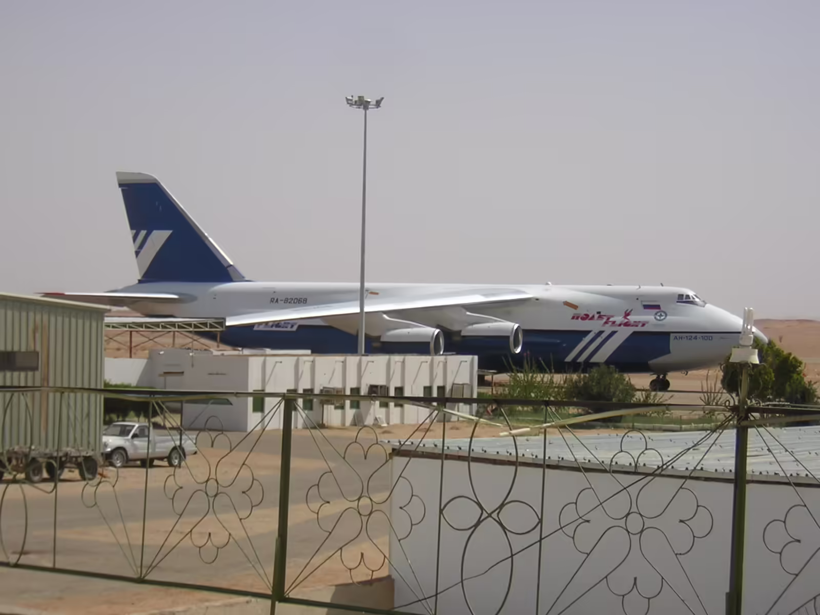 Dongola Airport (DOG)