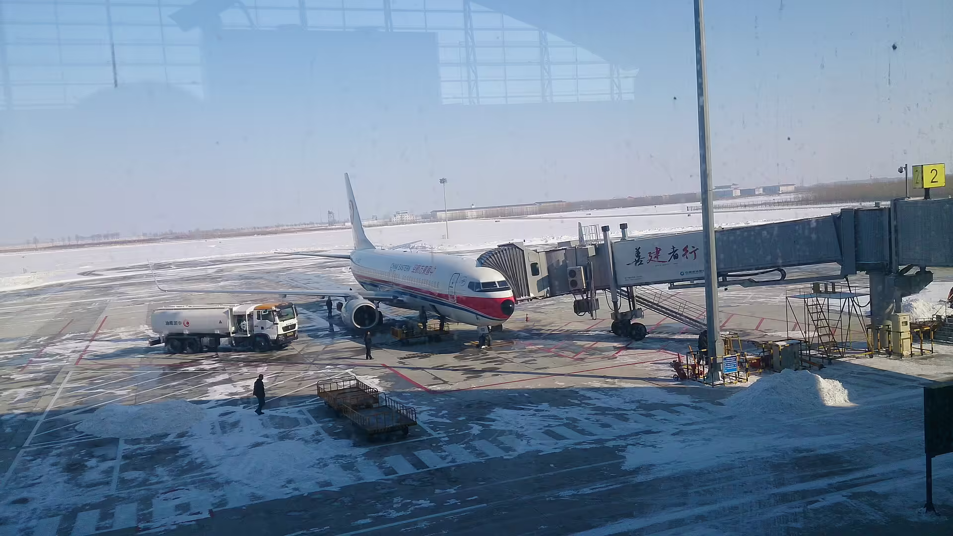 Daqing Sartu Airport (DQA)