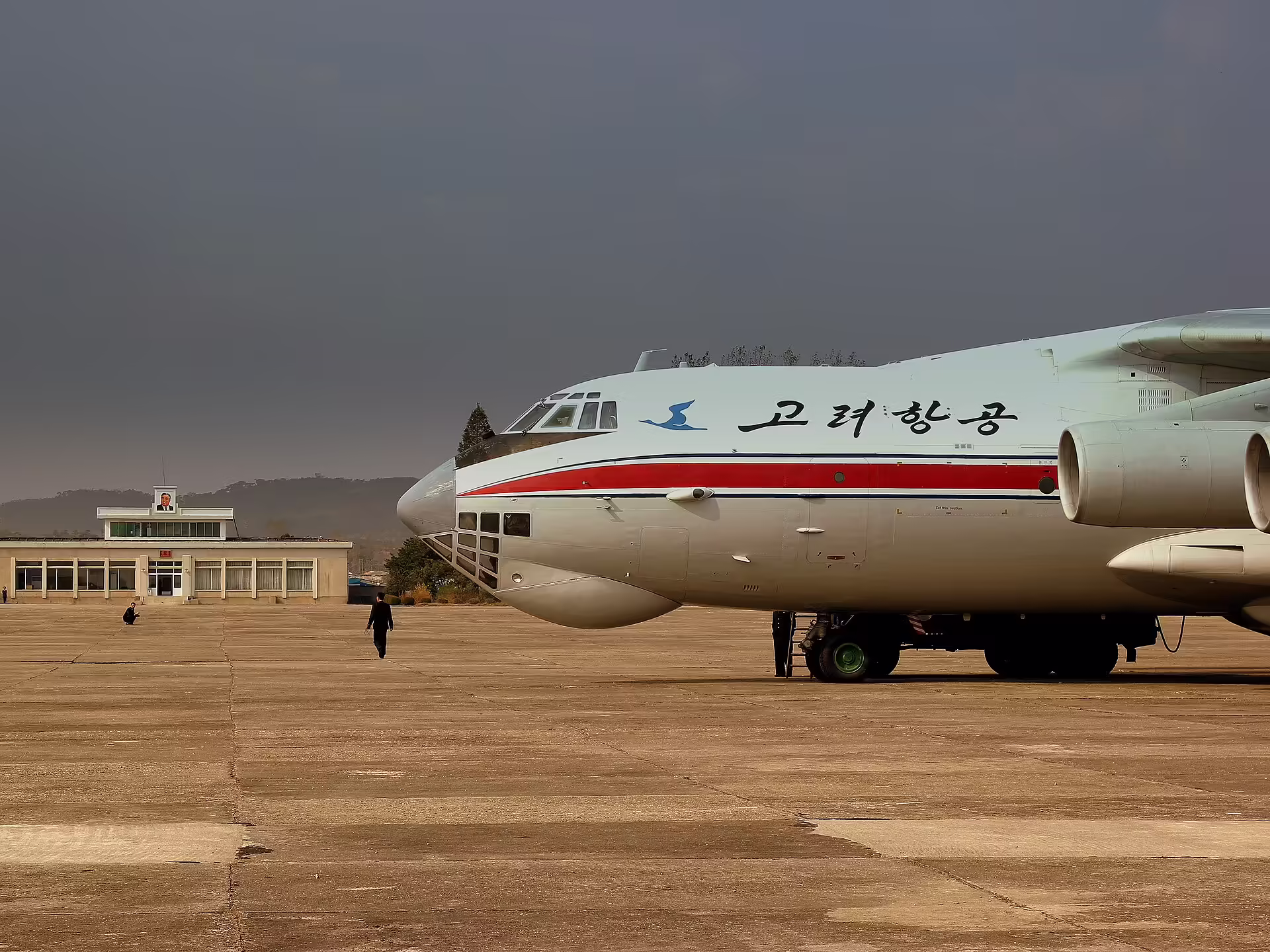 Sondok Airport (DSO)
