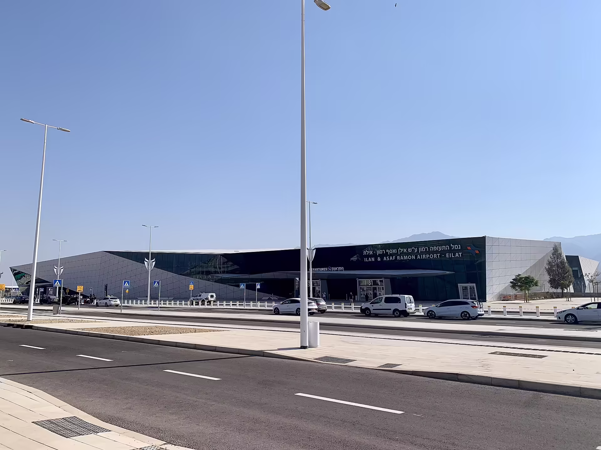 Ramon International Airport (ETM)