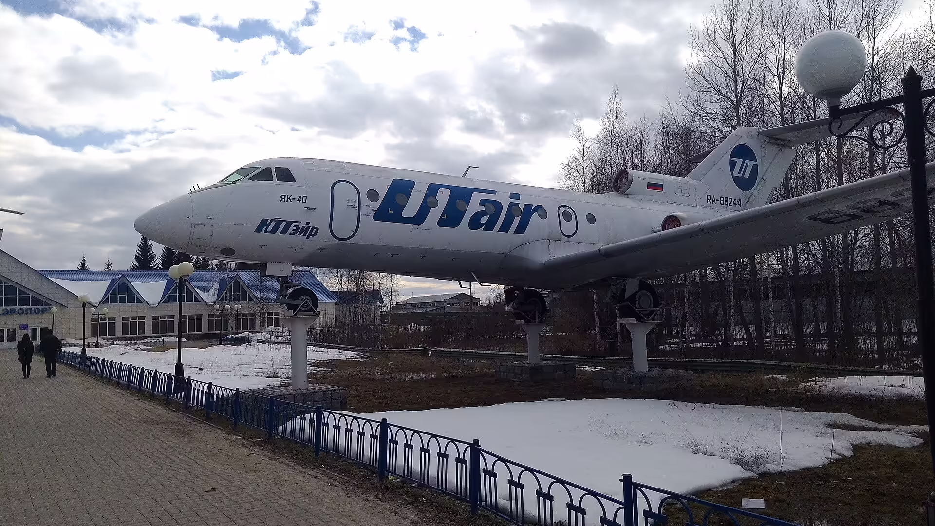 Berezovo Airport (EZV)