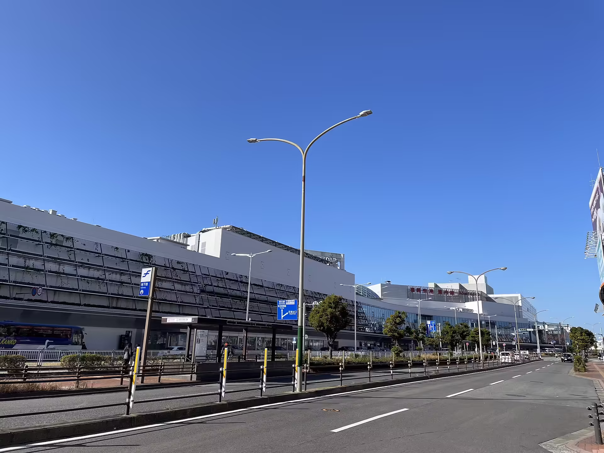 Fukuoka Airport (FUK)