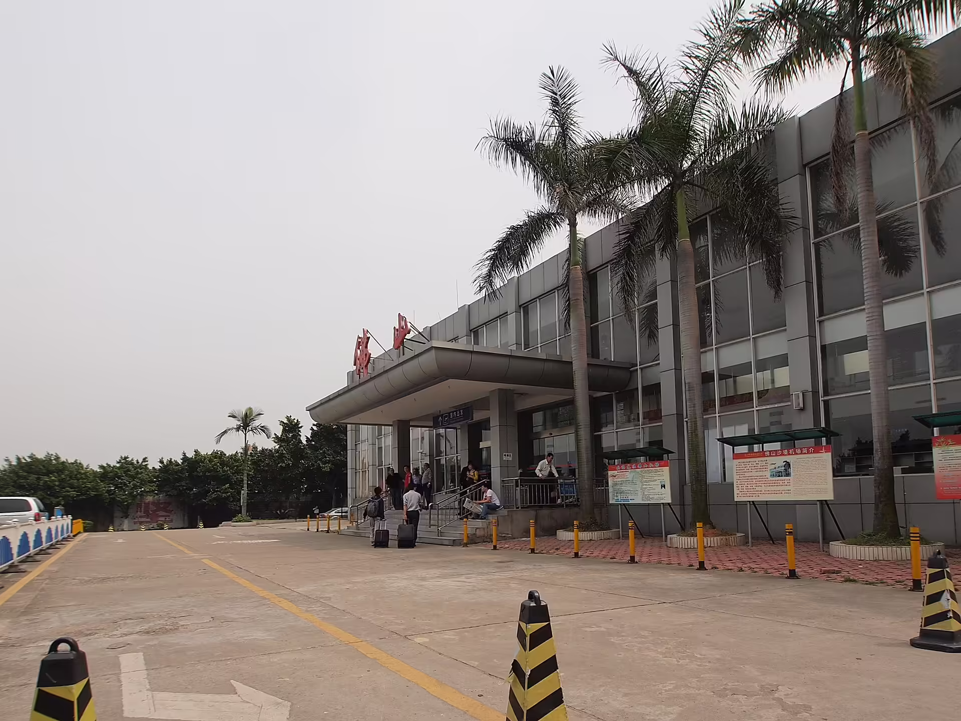 Foshan Shadi Airport (FUO)