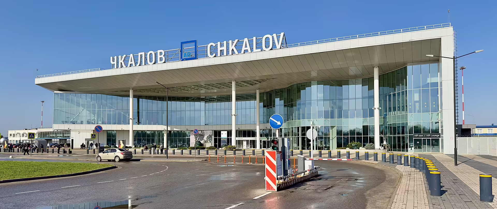Nizhny Novgorod / Strigino International Airport (GOJ)