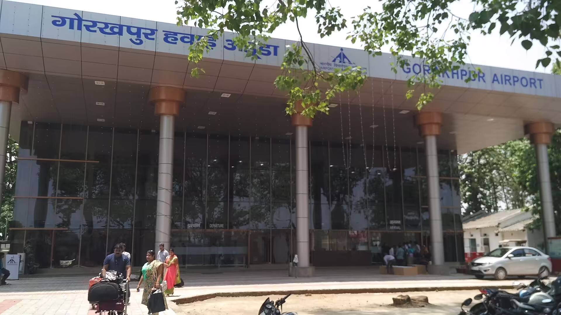 Gorakhpur Airport (GOP)