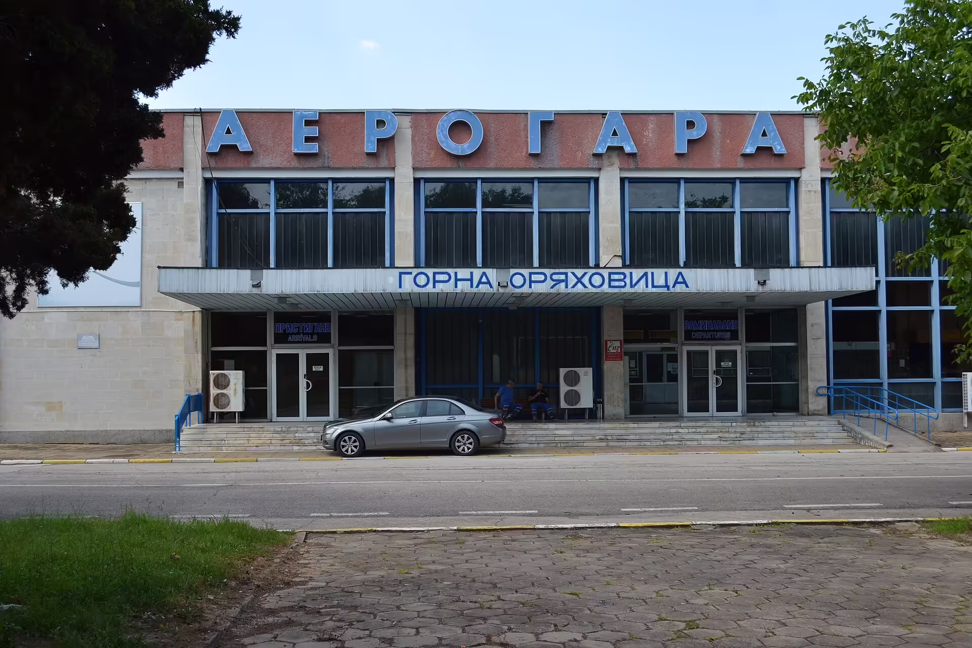 Gorna Oryahovitsa Airport (GOZ)