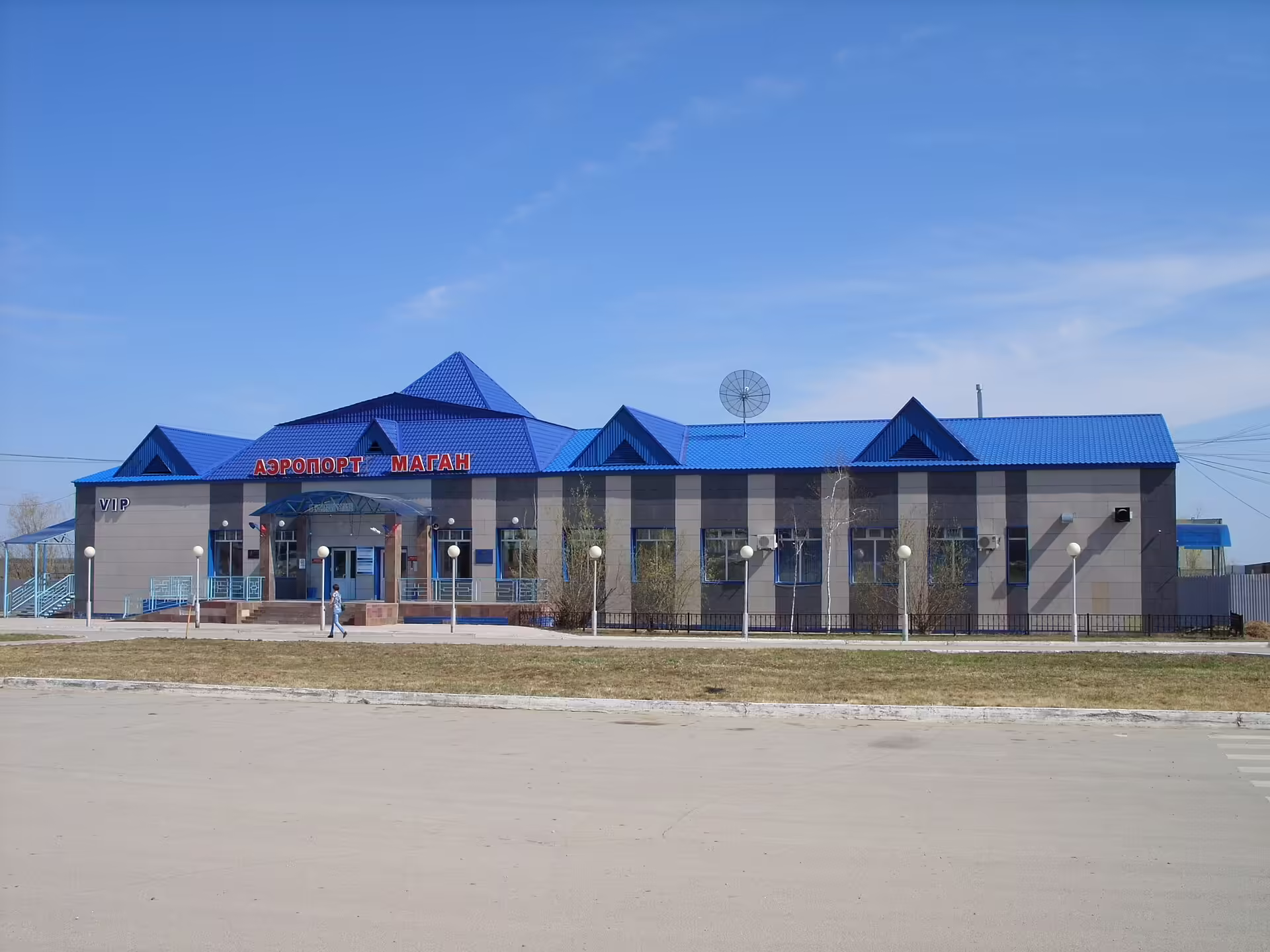 Magan Airport (GYG)