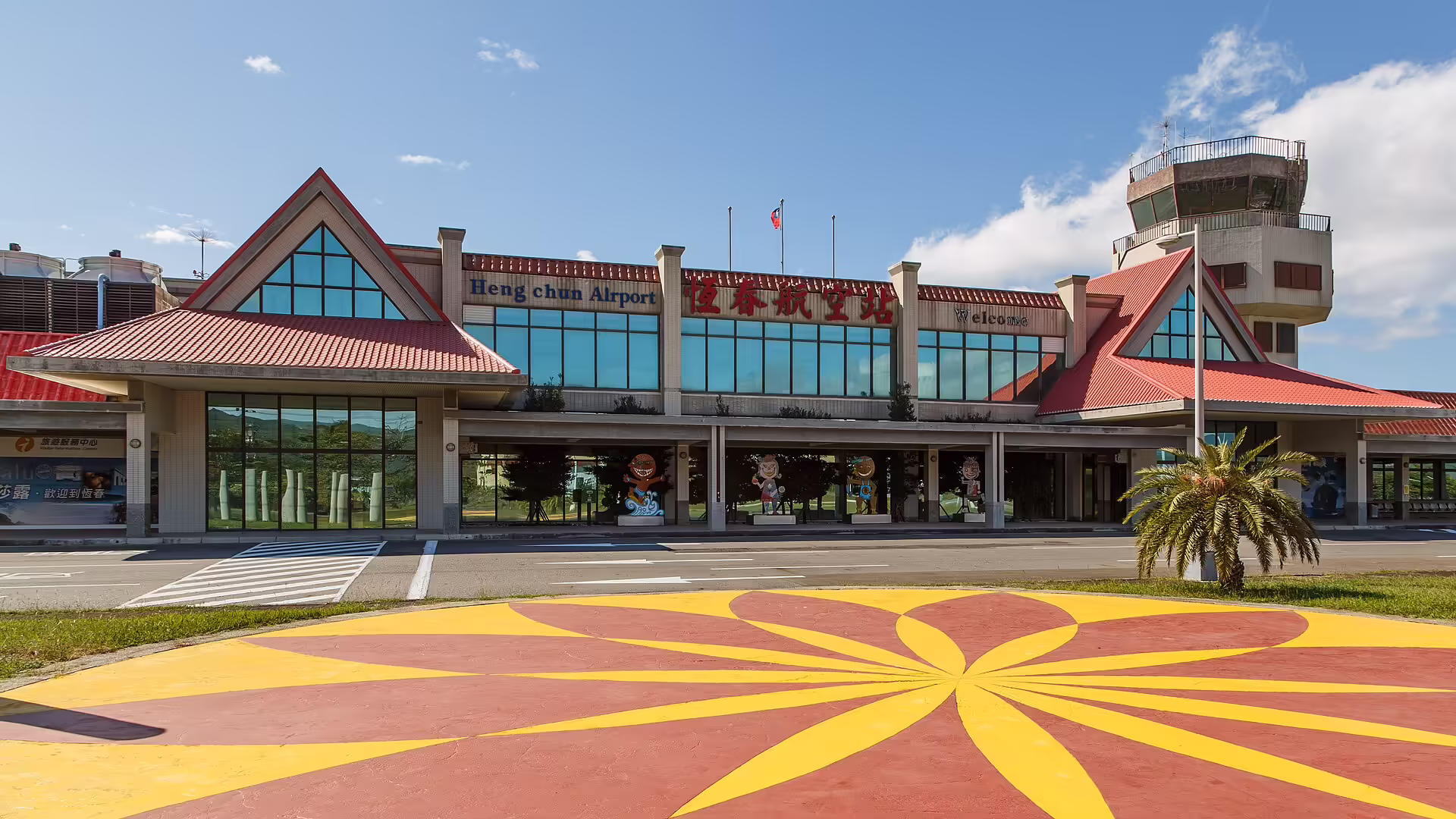 Hengchun Airport (HCN)