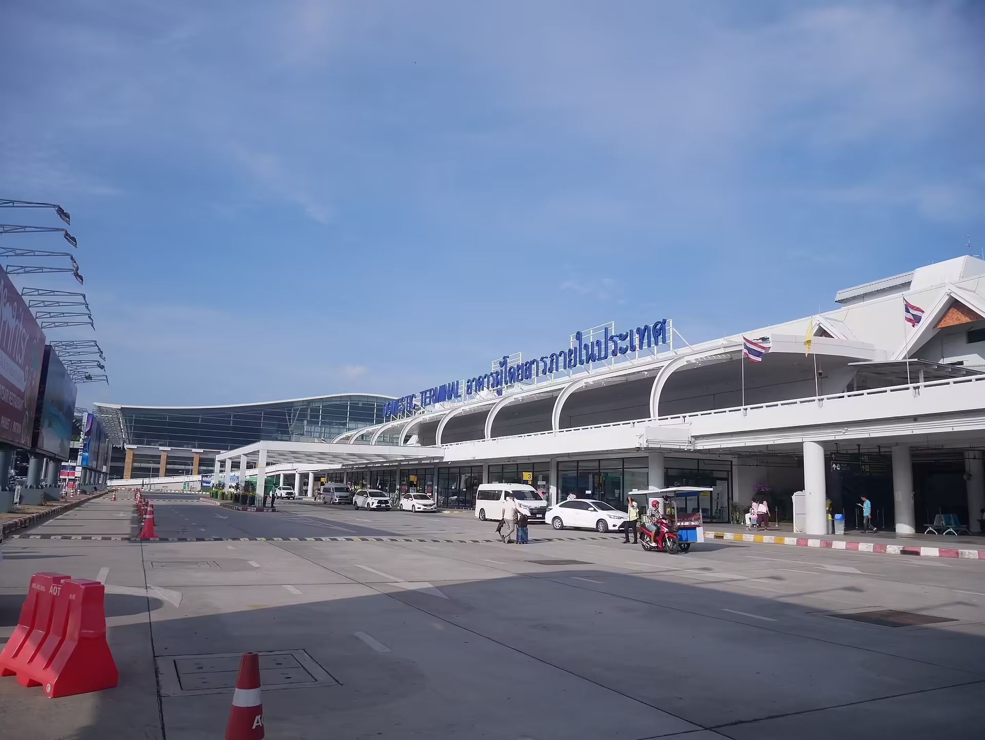 Phuket International Airport (HKT)