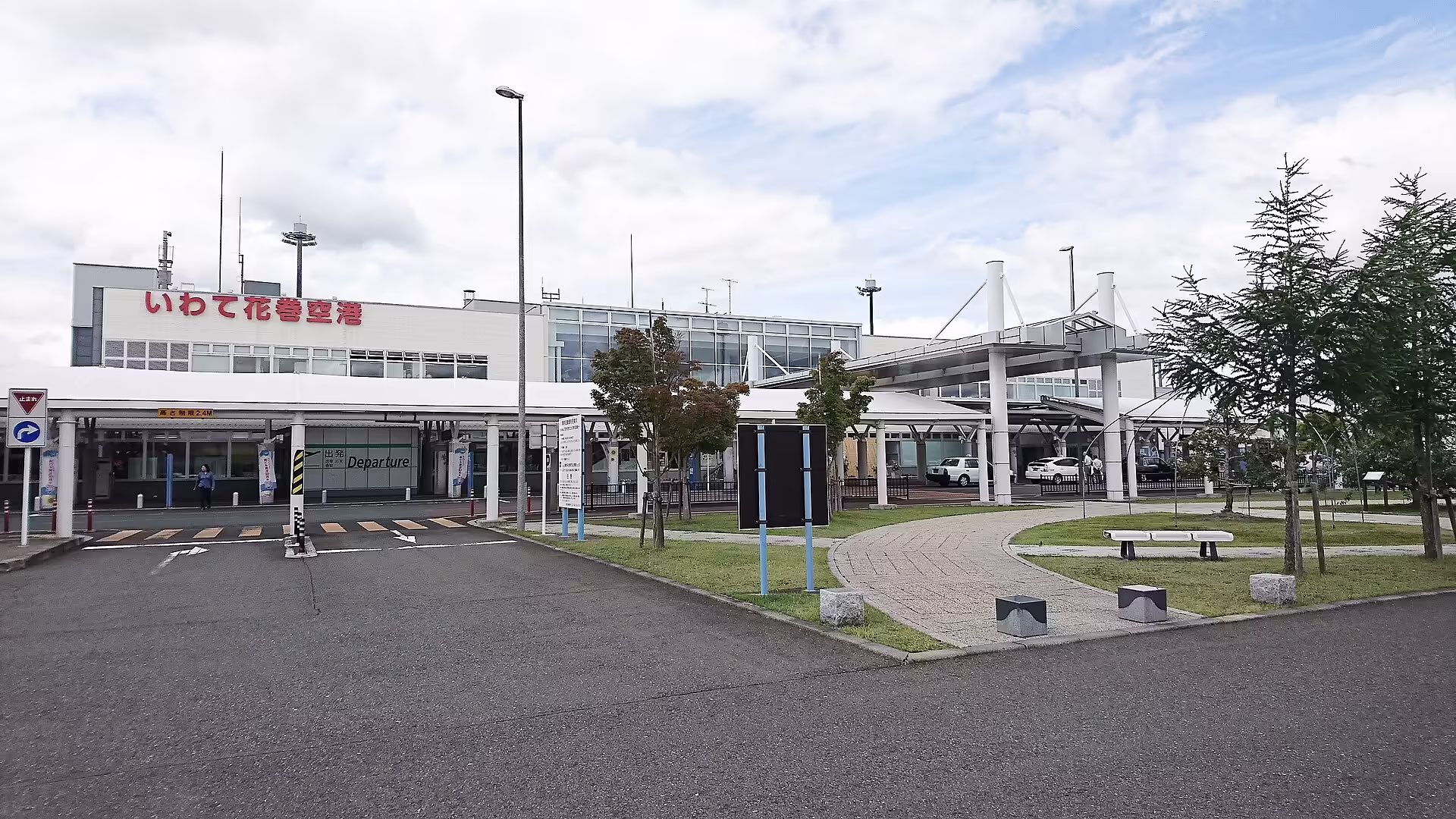 Iwate Hanamaki Airport (HNA)