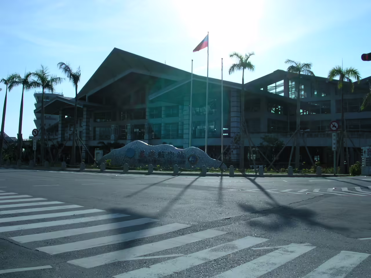 Hualien Chiashan Airport (HUN)